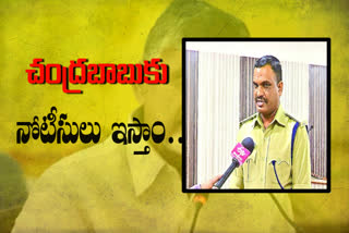 we-will-take-legal-action-against-chandrababu-sp-fakirappa