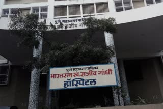 Pune child covid care center news