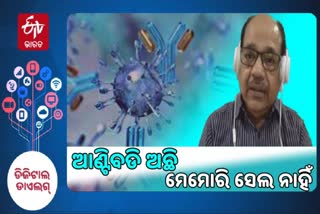 ଡ. ପ୍ରଦ୍ୟୁମ୍ନ କିଶୋର ମହାପାତ୍ର