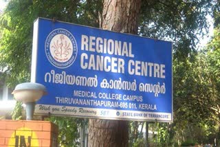 Thiruvananthapuram RCC  തിരുവനന്തപുരത്ത് ഓക്‌സിജൻ ക്ഷാമം  ഓക്‌സിജൻ ക്ഷാമം  surgeries postponed  ശസ്ത്രക്രിയകൾ മാറ്റി  oxygen shortage  kerala oxygen shortage  kerala covid