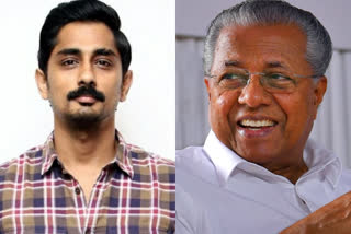 actor siddharth tweet about kerala chief minister pinarayi vijayan lock down related decisions  ആരും പട്ടിണികിടക്കേണ്ടി വരില്ലെന്ന കേരള മുഖ്യമന്ത്രിയുടെ ട്വീറ്റിന് കൈയ്യടിച്ച് നടന്‍ സിദ്ധാര്‍ഥ്  നടന്‍ സിദ്ധാര്‍ഥ്  നടന്‍ സിദ്ധാര്‍ഥ് വാര്‍ത്തകള്‍  പിണറായി വിജയന്‍ സിദ്ധാര്‍ഥ് വാര്‍ത്തകള്‍  pinarayi vijayan lock down related decisions  pinarayi vijayan lock down related decisions news  actor siddharth tweet about kerala chief minister pinarayi vijayan