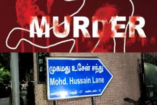 chennai murder, Royapuram family dispute murder, royapuram auto driver killed wife and her father