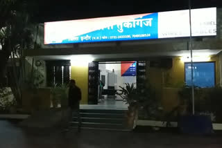 Tukoganj police station