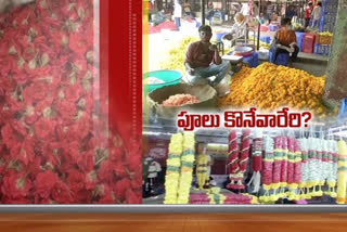 పూల వ్యాపారులను దెబ్బకొట్టిన కరోనా