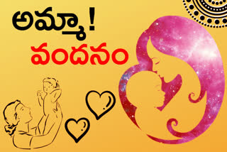 mother's day tollywood special