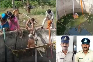 police rescue 80 years old woman  andhra police rescue woman from drowning  tirupati police  constable sivakumar  constable mahesh  വൃദ്ധ കിണറ്റിൽ വീണു  ചിറ്റൂരിൽ വൃദ്ധ അബദ്ധത്തിൽ കിണറ്റിൽ വീണു  വൃദ്ധയെ രക്ഷപ്പെടുത്തി പൊലീസുകാർ  police constables rescued an 80-year old woman  80-year old woman who accidentally fallen into a well  Renigunta Mandal in Chittoor district  Subbamma who accidentally fallen into a well  അമരാവതി വാർത്ത