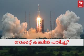 Chinese rocket  ചൈനീസ് റോക്കറ്റ്