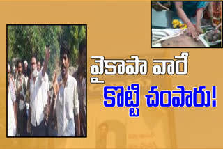 murder in kurnool