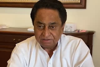 kamal nath