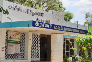 கரோனா தடுப்பூசி