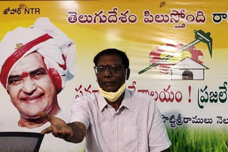 tdp leader