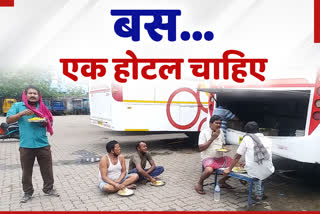 bus-workers-are-having-trouble-in-catering-in-ranchi-bus-stand-premises