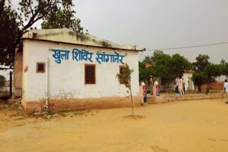 सांगानेर ओपन जेल, sanganer open jail