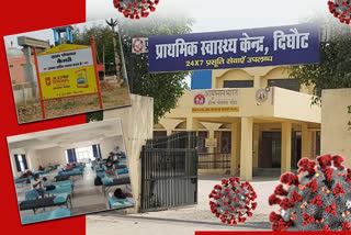 corona virus reaches village Haryana