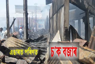 massive-fire-at-tezpur