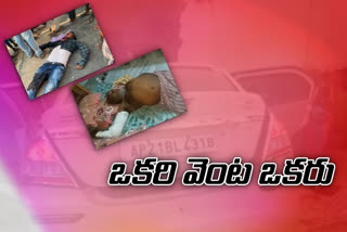 two died at prakasham accident