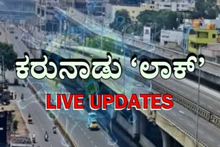 Karnataka Lockdown live update