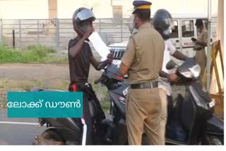 Lock-down  Police inspections will be tightened  ലോക്ക്‌ ഡൗൺ  പൊലീസ് പരിശോധന  ലോക് നാഥ് ബെഹ്റ