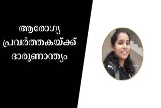 kochi accident death  accident in kochi  accident death  വാഹനാപകടത്തിൽ മരണം  വാഹനാപകടം  കൊച്ചി വാഹനാപകടം  മാടവന സിഗ്‌നൽ അപകടം