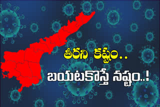 covid pandemic in andhra pradesh