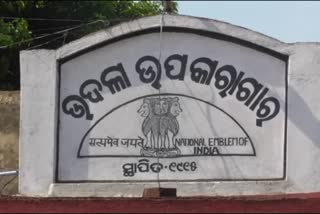 ଉଦଳା ଉପ କାରାଗାରରେ ୨୧ କଏଦୀ କୋରୋନା ପଜିଟିଭ ଚିହ୍ନଟ