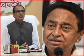 kamal-nath-wrote-letter-to-cm-shivraj