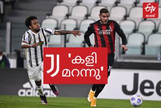 goal less ronaldo news  ibrahimovic injury update  serie a update  ഗോളടിക്കാതെ റൊണാള്‍ഡോ വാര്‍ത്ത  ഇബ്രാഹിമോവിച്ചിന് പരിക്ക് അപ്പ്ഡേറ്റ്  സീരി എ അപ്പ്‌ഡേറ്റ്