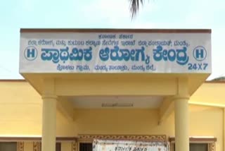 mandy-holalu-hospital-doctor-leave-in-situation-of-covid