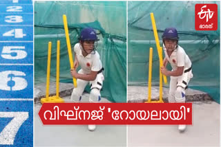 vignaj kerala cricketer news  stumb batting news  net batting viral news  നെറ്റ് ബാറ്റിങ് വൈറല്‍ വാര്‍ത്ത  സ്റ്റമ്പ് ബാറ്റിങ് വൈറല്‍ വാര്‍ത്ത  വിഘ്‌നജ് കേരള ക്രിക്കറ്റര്‍ വാര്‍ത്ത