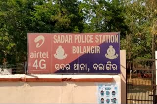 ସମ୍ପତ୍ତି ପାଇଁ ଭାଇକୁ ହତ୍ୟା ଅଭିଯୋଗ