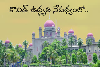 telangana High Court