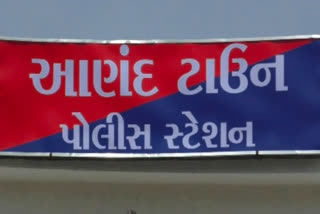 આણંદ પોલીસ