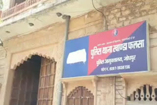 Jodhpur Crime News, constable assault case,  आरोपी गिरफ्तार