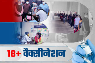 18-plus-vaccination-campaign-started-in-different-districts-of-uttarakhand