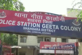 oxygen black marketing gang busted in geeta colony