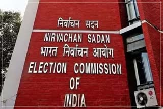 Election Commission of India, EC of India