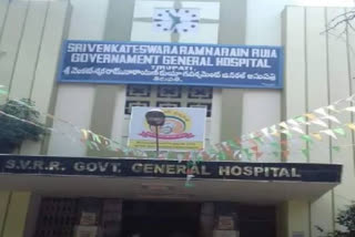 ruya hospital