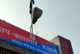 हल्द्वानी जेल