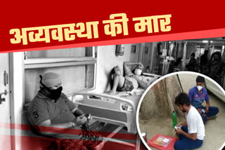 अलवर के सरकारी अस्पताल, Government Hospital of Alwar