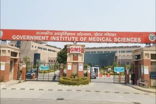 100-additional-beds-for-covid-19-patients-have-been-started-in-the-gims