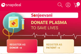 How to access Snapdeal Sanjeevani