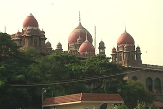 ಹೈಕೋರ್ಟ್