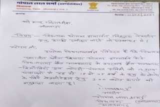 राजस्थान कोरोना केस, Free vaccination of youth in Bhilwara
