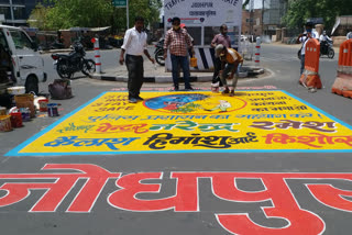 जोधपुर हिंदी न्यूज, Painting on the streets of Jodhpur