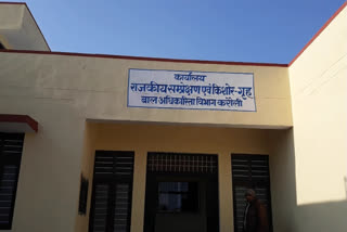 Karauli Hindi News, State Communication and Adolescent Home Karauli, राजस्थान कोरोना केस