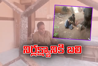 naidupeta hospital staff negligence killed a person