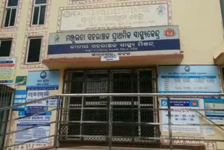 ସିଲଭରସିଟିରେ ଯୁବକ ନେଲେ ଟୀକା