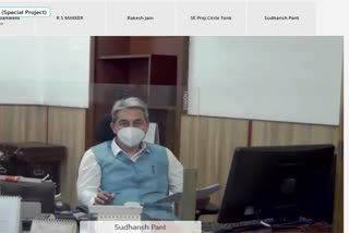 जल जीवन मिशन प्रोजेक्ट, अफसरों को निर्देश, Water department meeting,  Video Conferencing of Additional Chief Secretary, Jaipur news