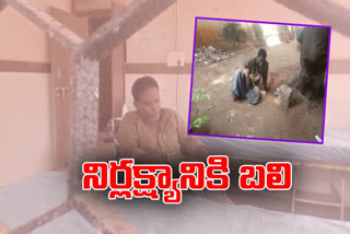 patient  died in nellore