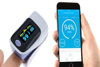 karnal Police advisory fake oximeter application